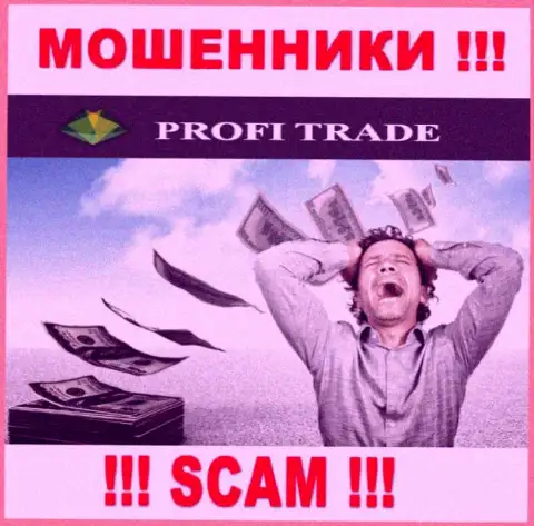 Мошенники Profi Trade LTD кидают собственных биржевых игроков на огромные суммы, будьте очень внимательны