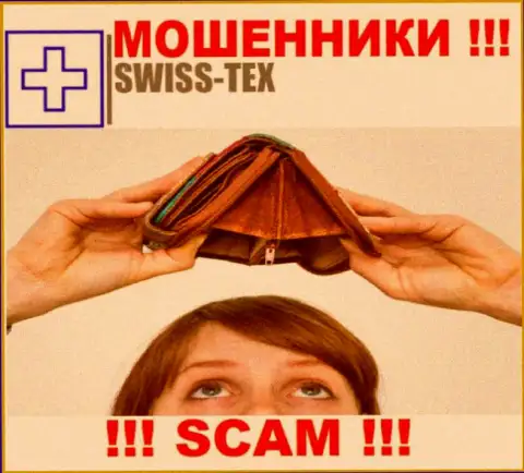 Обманщики Swiss-Tex только лишь пудрят мозги валютным трейдерам и крадут их вложенные денежные средства