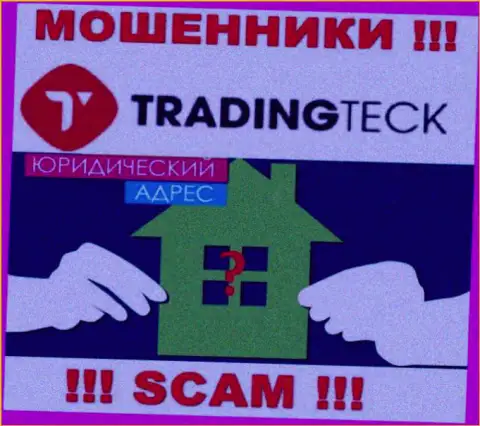 Воры TradingTeck прячут сведения об юридическом адресе регистрации своей компании