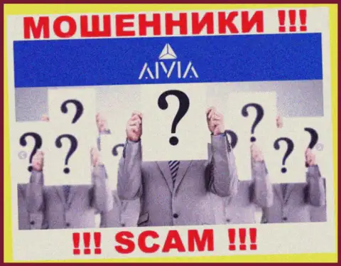 Aivia являются internet обманщиками, именно поэтому скрывают сведения о своем руководстве