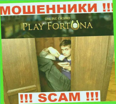 PlayFortuna Com - это подозрительная организация, инфа о непосредственных руководителях которой напрочь отсутствует