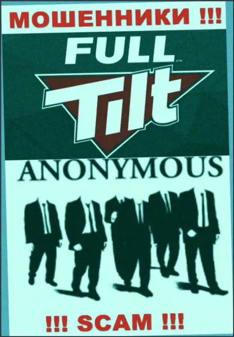 Full Tilt Poker - это грабеж !!! Скрывают сведения о своих прямых руководителях