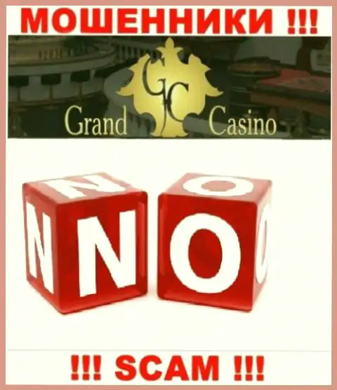 БУДЬТЕ ПРЕДЕЛЬНО ОСТОРОЖНЫ !!! Работа интернет кидал Grand Casino абсолютно никем не регулируется