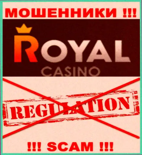У Royal Loto нет регулируемого органа, значит они настоящие шулера !!! Будьте крайне внимательны !!!