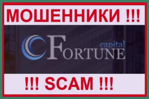 Fortune Capital это СКАМ !!! ШУЛЕРА !!!