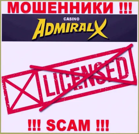 Знаете, по какой причине на сайте Admiral X Casino не предоставлена их лицензия ? Ведь махинаторам ее не дают
