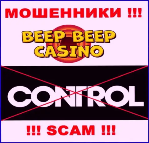 Beep Beep Casino орудуют БЕЗ ЛИЦЕНЗИОННОГО ДОКУМЕНТА и АБСОЛЮТНО НИКЕМ НЕ КОНТРОЛИРУЮТСЯ !!! МОШЕННИКИ !!!