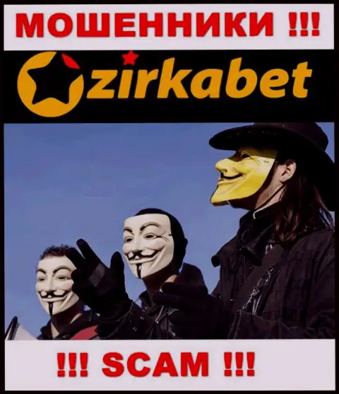 Начальство ZirkaBet в тени, на их официальном информационном сервисе о себе инфы нет