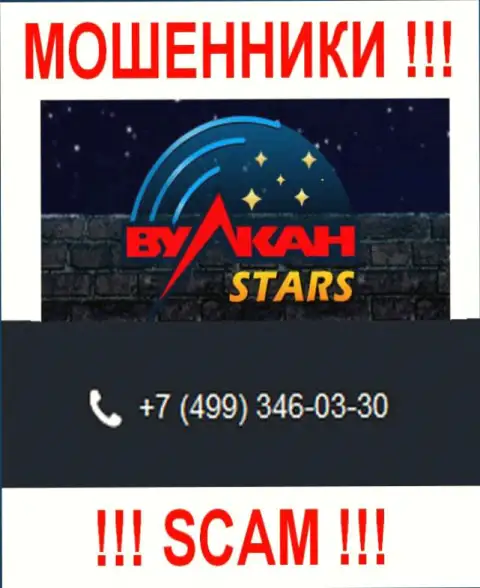 Не дайте мошенникам из Vulcan Stars себя обманывать, могут позвонить с любого номера телефона