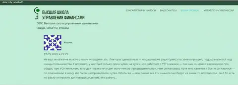 Мнения на сайте sbor-infy ru об образовательном заведении ВЫСШАЯ ШКОЛА УПРАВЛЕНИЯ ФИНАНСАМИ