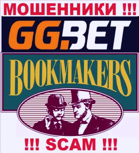 Род деятельности GGBet Com: Букмекер - отличный доход для обманщиков