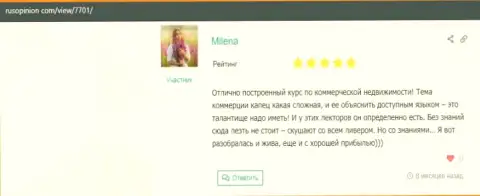 Высказывания об компании ВШУФ на web-ресурсе русопинион ком