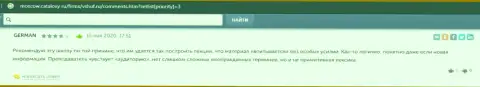 На веб-сервисе москов каталокси ру посетитель оставил отзыв о фирме VSHUF Ru