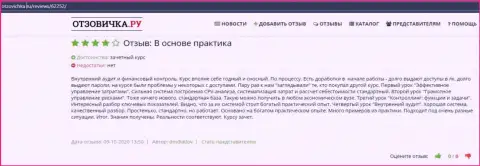 Пользователи написали отзывы о организации VSHUF Ru на веб-сайте отзовичка ру