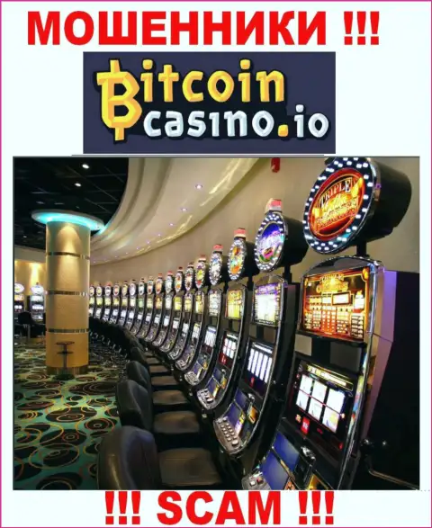 Воры БиткоинКазино Ио выставляют себя специалистами в области Internet-казино