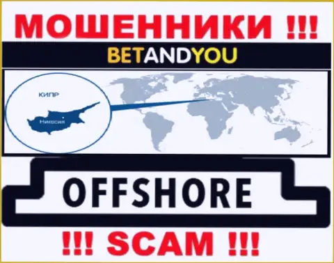BetandYou - это интернет-кидалы, их адрес регистрации на территории Кипр