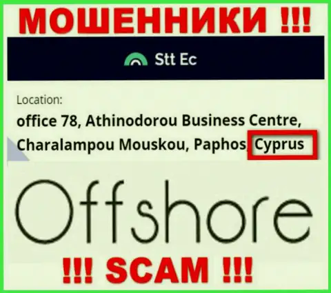 STTEC - это АФЕРИСТЫ, которые зарегистрированы на территории - Кипр