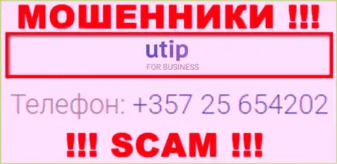 У UTIP имеется не один номер телефона, с какого именно будут звонить Вам неизвестно, будьте крайне внимательны