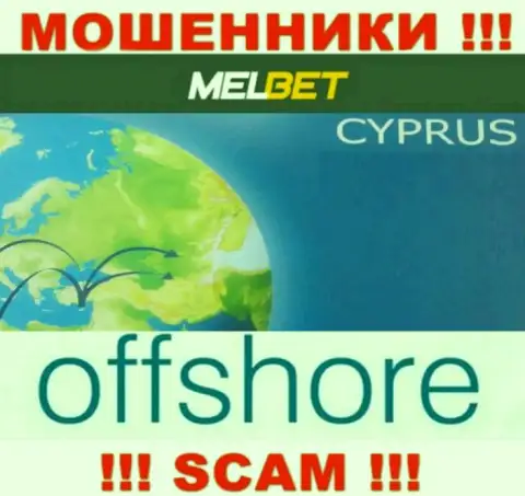 МелБет Ком - это ЛОХОТРОНЩИКИ, которые юридически зарегистрированы на территории - Cyprus
