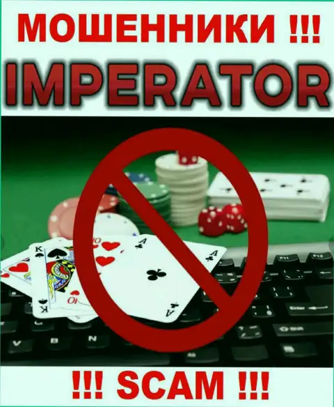 Крайне опасно иметь дело с Cazino Imperator, оказывающими услуги в сфере Онлайн казино