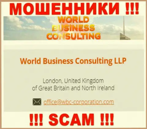 World Business Consulting якобы управляет компания World Business Consulting LLP