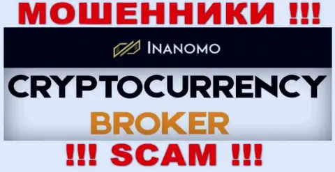 Inanomo Finance Ltd - это хитрые internet махинаторы, тип деятельности которых - Криптоторговля