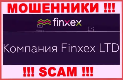 Шулера Финксекс Лтд принадлежат юридическому лицу - Finxex LTD