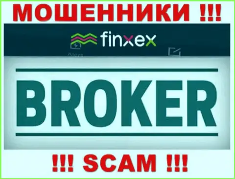 Finxex - это МОШЕННИКИ, вид деятельности которых - Брокер
