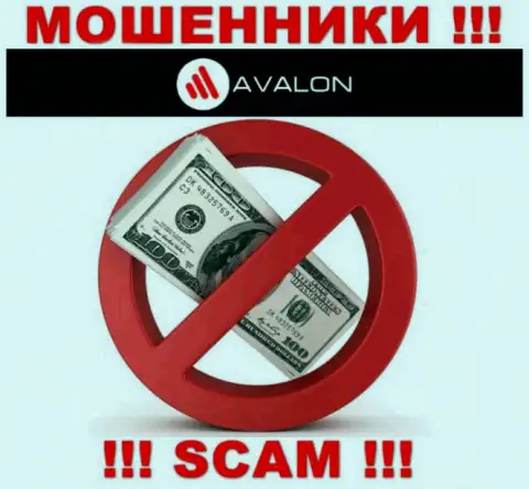 Все слова работников из компании AvalonSec Com всего лишь пустые слова - это МОШЕННИКИ !!!