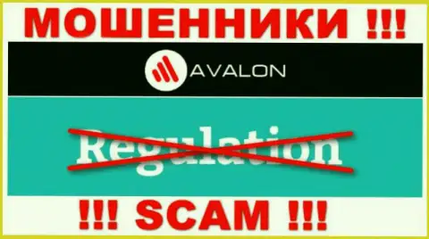 AvalonSec работают противозаконно - у указанных лохотронщиков не имеется регулятора и лицензии, осторожно !!!