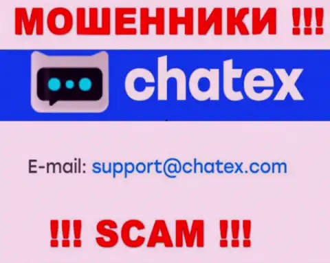 Не пишите сообщение на e-mail обманщиков Чатех, предоставленный на их веб-сервисе в разделе контактной информации - это очень опасно