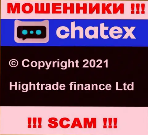 Hightrade finance Ltd владеющее конторой Чатекс Ком