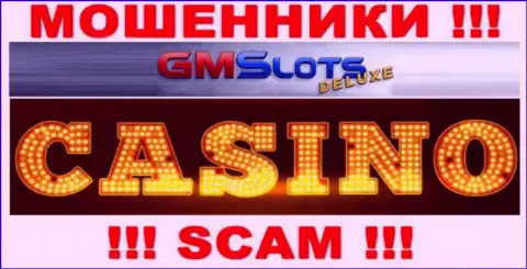 Очень рискованно совместно работать с GMS Deluxe, оказывающими услуги в области Casino