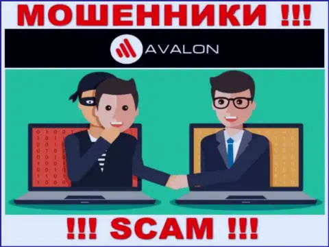 Не отправляйте больше ни копеечки денежных средств в дилинговую организацию AvalonSec - украдут и депозит и дополнительные вложения