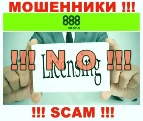 На веб-сайте конторы 888Казино Ком не размещена инфа о ее лицензии, очевидно ее нет