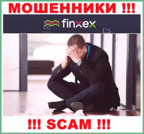 Если internet-мошенники Finxex Com Вас обвели вокруг пальца, постараемся оказать помощь