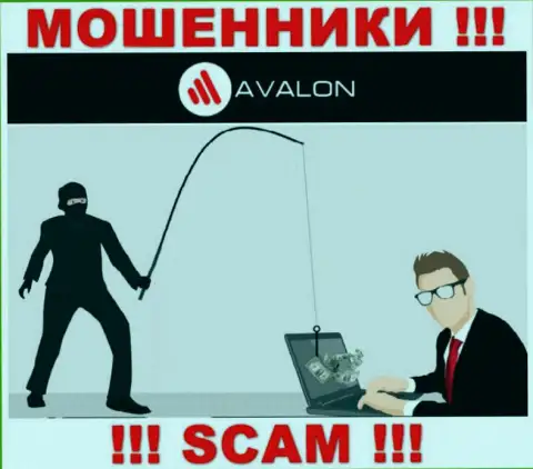 Если вдруг согласитесь на уговоры AvalonSec Com работать совместно, то в таком случае лишитесь вложенных средств