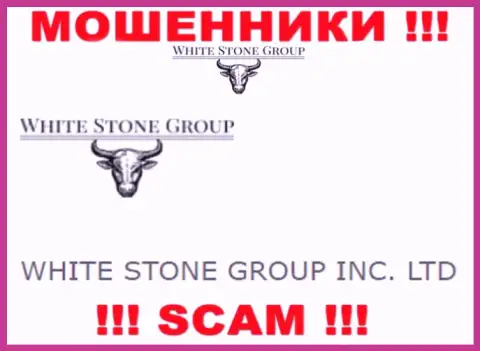 ВС Групп - юр. лицо мошенников компания WHITE STONE GROUP INC. LTD