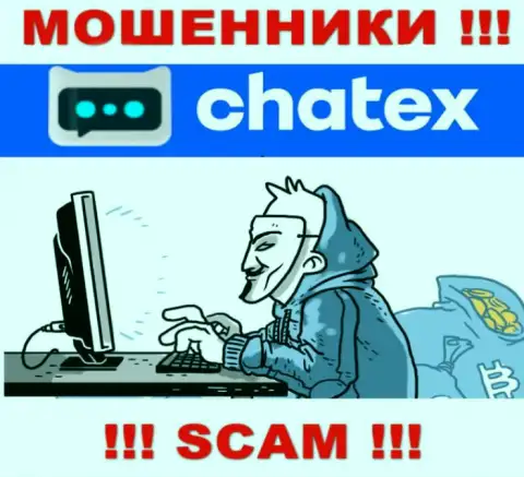 Разузнать кто является непосредственными руководителями организации Chatex не представляется возможным, эти разводилы промышляют грабежом, поэтому свое руководство тщательно скрывают