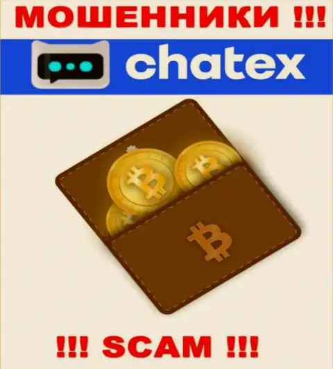 Поскольку деятельность интернет мошенников Chatex Com - это сплошной обман, лучше будет сотрудничества с ними избежать
