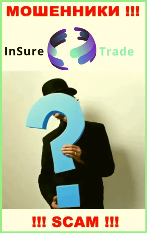 Воры Insure Trade скрывают данные об людях, управляющих их шарашкиной организацией