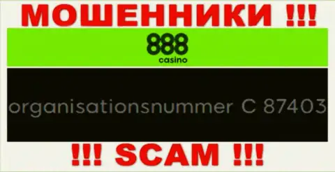 Регистрационный номер организации 888Casino Com, в которую кровные рекомендуем не отправлять: C 87403
