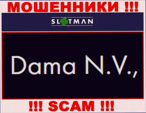 Dama NV - это мошенники, а руководит ими юридическое лицо Dama NV
