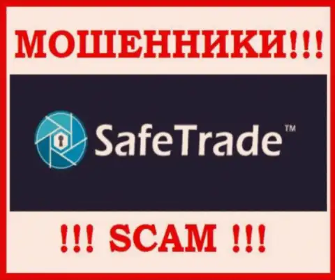 Safe Trade - это ШУЛЕР !!! SCAM !!!