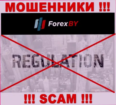 Знайте, что весьма рискованно верить интернет-мошенникам ForexBY Com, которые действуют без регулятора !!!