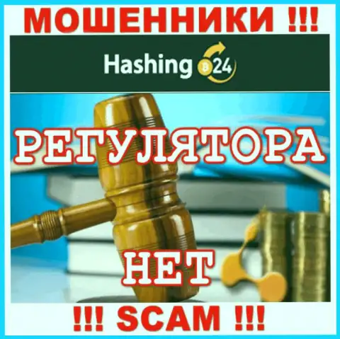 Hashing24 - сто процентов ШУЛЕРА !!! Компания не имеет регулятора и лицензии на свою деятельность