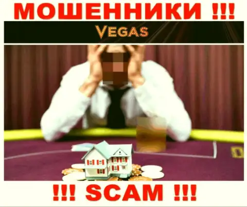 Связавшись с Vegas Casino профукали вклады ??? Не нужно отчаиваться, шанс на возвращение есть