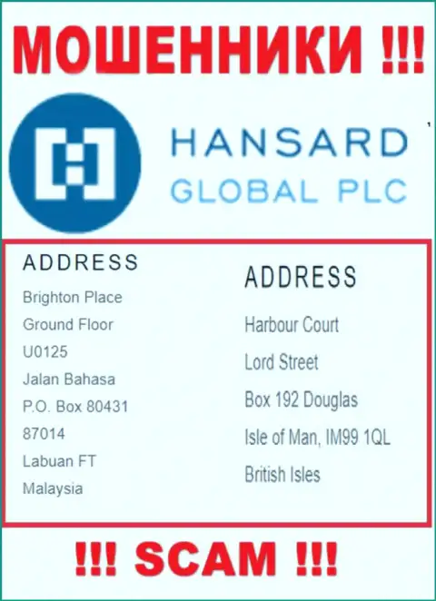 Добраться до организации Hansard, чтоб вернуть назад свои вклады нельзя, они зарегистрированы в оффшорной зоне: Harbour Court, Lord Street, Box 192, Douglas, Isle of Man IM99 1QL, British Isles