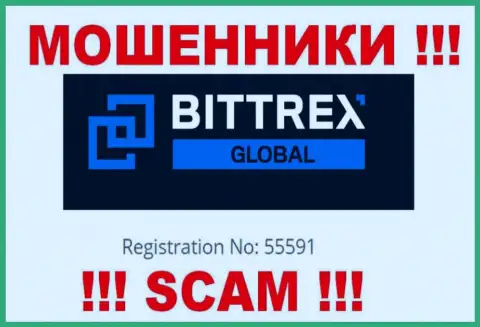 Компания Bittrex официально зарегистрирована под этим номером: 55591