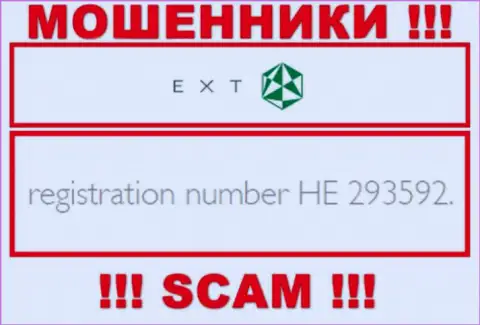 Номер регистрации Эксанте - HE 293592 от кражи финансовых активов не спасает